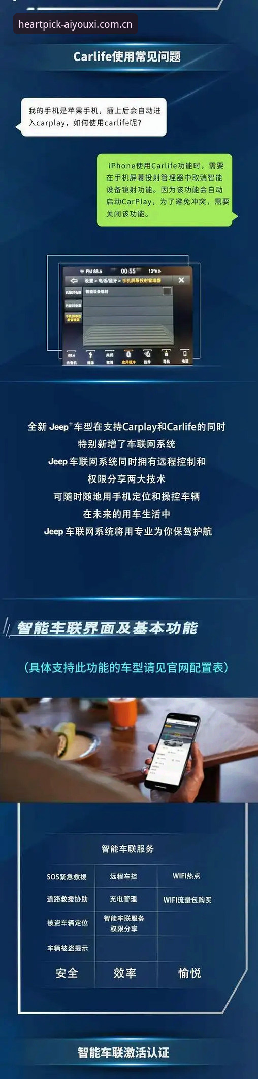 爱游戏平台棋牌替代站深度评测：心尖选择推荐必备的实用解析