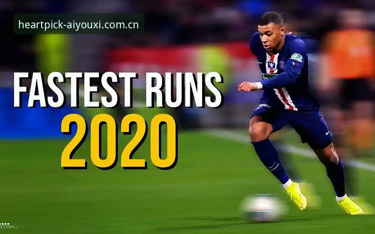 心尖选择APP直播竞品评测 爱游戏平台J1速度榜使用教程——从37.1km/h看日本足球的冲刺革命
