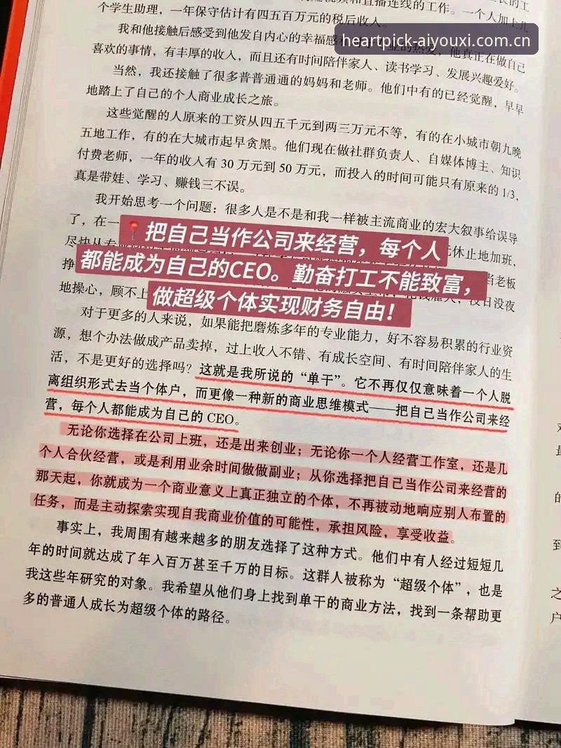 棋牌替代站心尖选择推荐安装失败的底层逻辑与趋势洞察——爱游戏平台深度分析