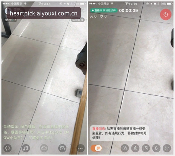 心尖选择APP直播竞品评测怎么样 心尖选择APP直播竞品评测怎么样?一名圈内人的深度使用报告